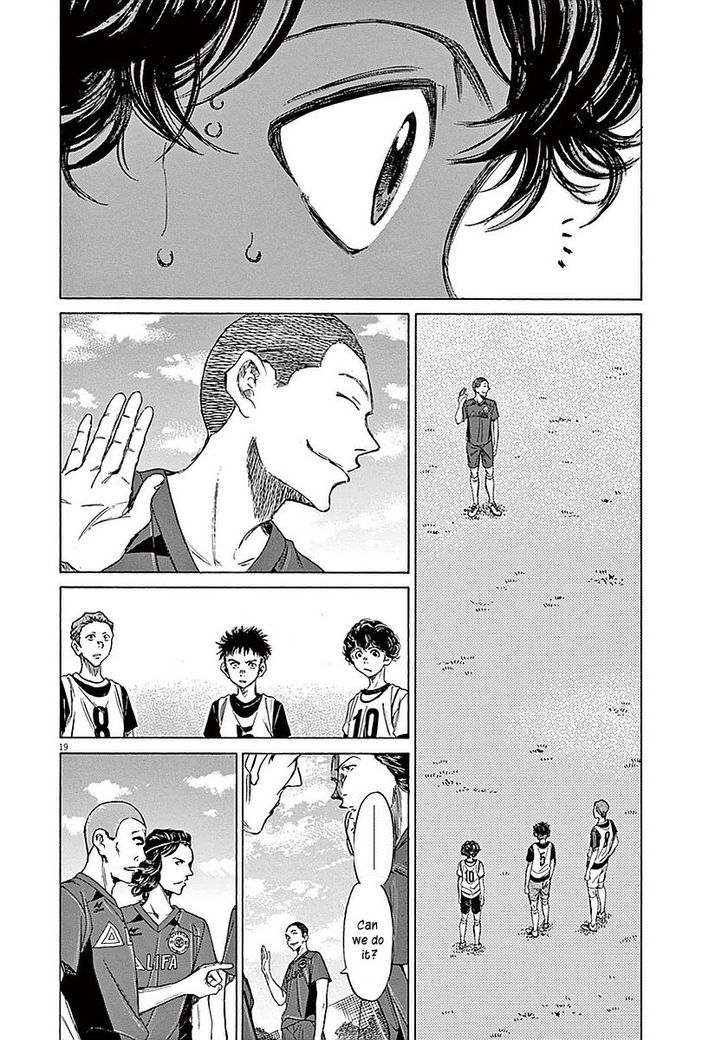 Ao Ashi, Chapter 9 image 18